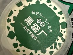 -黑窑厂糖油饼烤鸭·清真菜(黑窑厂街店)