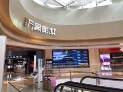 -万象影城(杭州萧山万象汇店)