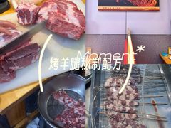 -313羊庄鲜羊火锅·鲜羊肉烧烤(李村店)