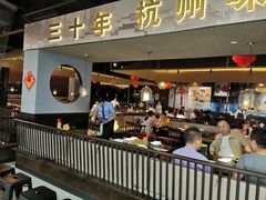 门面-老头儿油爆虾·知味杭州(爱琴海购物中心)