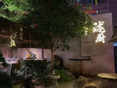 -长禧家.珑厨(东风东路店)