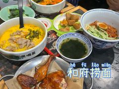 -和府捞面(天河领展广场店)