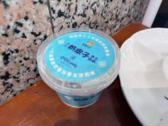 奶皮子酸奶-护国寺小吃(地安门店)