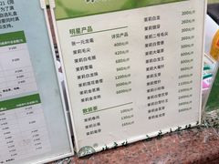 -张一元(总店)