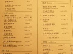 菜单-盘炉forenza·云贵川融合小食堂 ( 钟楼中柳巷店)
