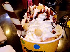 IBERRY-莓园冰淇淋店