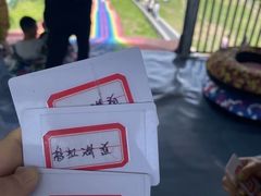 -江南天池