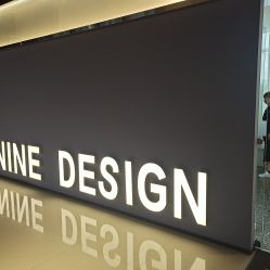 -南稍门·NINE-DESIGN久设计