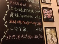 -大哥餐厅(西城花园店)