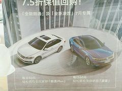 -上海天泽上汽大众销售店(杨浦区店)