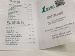 -1点点(昆山张浦店)