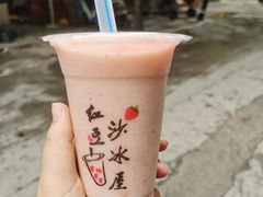 -十二中草莓冰·红豆沙冰屋(十二中店)