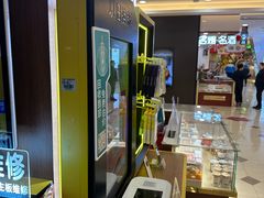 -爱回收(百联滨江购物广场店)
