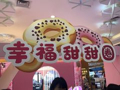-顺联广场(陈村店)