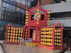 -浦江城市生活广场(江月路店)