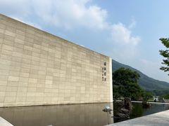 -中国宣纸文化园