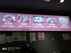 -范贤光鸡公煲(平乐园总店)