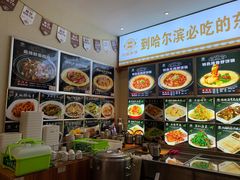 -灶座小锅烀饼·铁锅炖(全国总店)