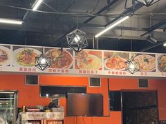 -老字号大盘鸡·丸子汤·抓饭