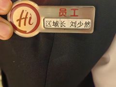 -海底捞火锅(劲松店)