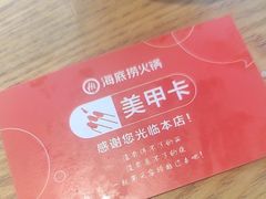 -海底捞火锅(世豪广场店)
