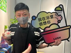 -LUSH(威尼斯人店)