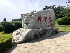 -棒棰岛宾馆景区
