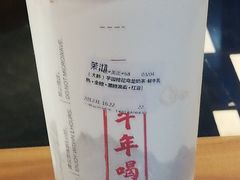 -茉沏(光启城店)