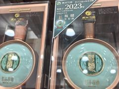 -山姆会员商店(上海浦东店)