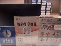-同庆楼(天鹅湖万达店)