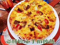 -必胜客(南锣鼓巷店)