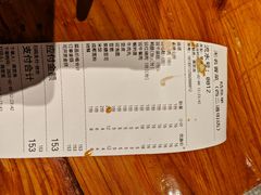 -蓉城西二道无名冒菜(西二道街店)