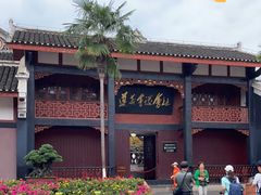 -遵义会议纪念馆