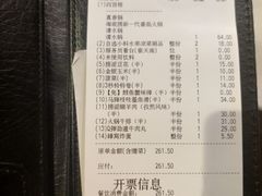 -海底捞火锅(天一广场亚细亚店)