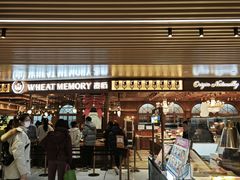 -麦陌(正弘城店)