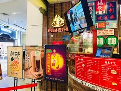 门面-美芝莲(领展购物广场中关村店)
