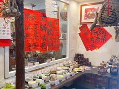 -老张烤羊(王哥庄店)