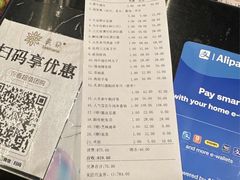 -炙柒Sekinana·精致料理 烧鸟·铁板烧(海上世界店)