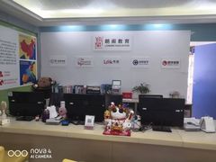 -朗阁·雅思托福·留学英语·国际学校(国贸校区)