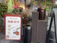 -周家二小姐的菜(西津渡店)