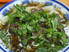 -清真-戏楼王记牛肉面