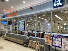 -濱寿司(高新伊藤店)