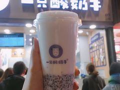 原味酸奶紫米露-一只酸奶牛(八一路店)