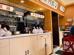 -十八梯邓凳面(大坪正街店)