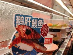 -争鲜回转寿司(太阳宫凯德PLUS店)