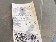 -霸王茶姬(正佳广场店)