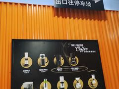 大堂-巴厘岛黄金金兔咖啡工厂