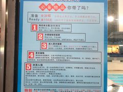-南山文体中心-游泳馆