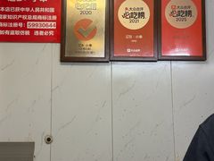 -辽B·小串(总店)