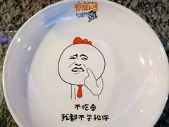 -疯鱼军团·正宗烤鱼(红山店)